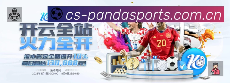 企业概况