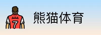 熊猫体育 logo
